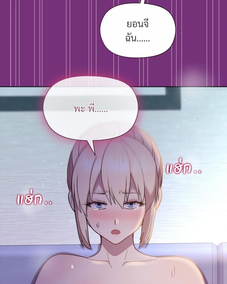 page-112