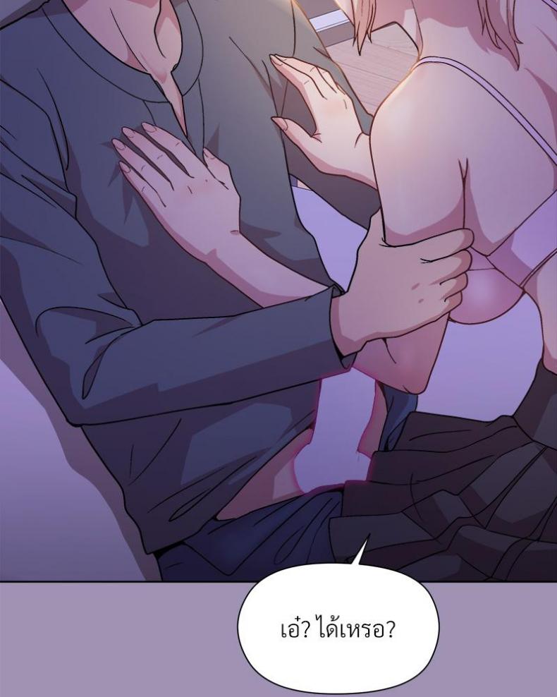 page-53