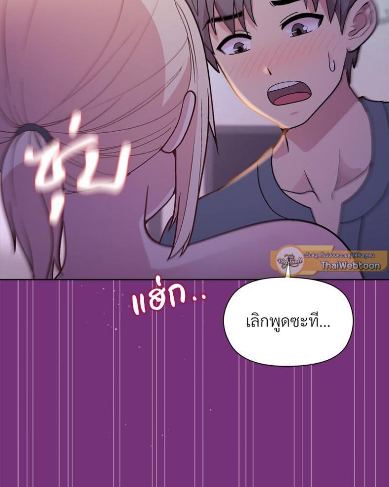 page-107