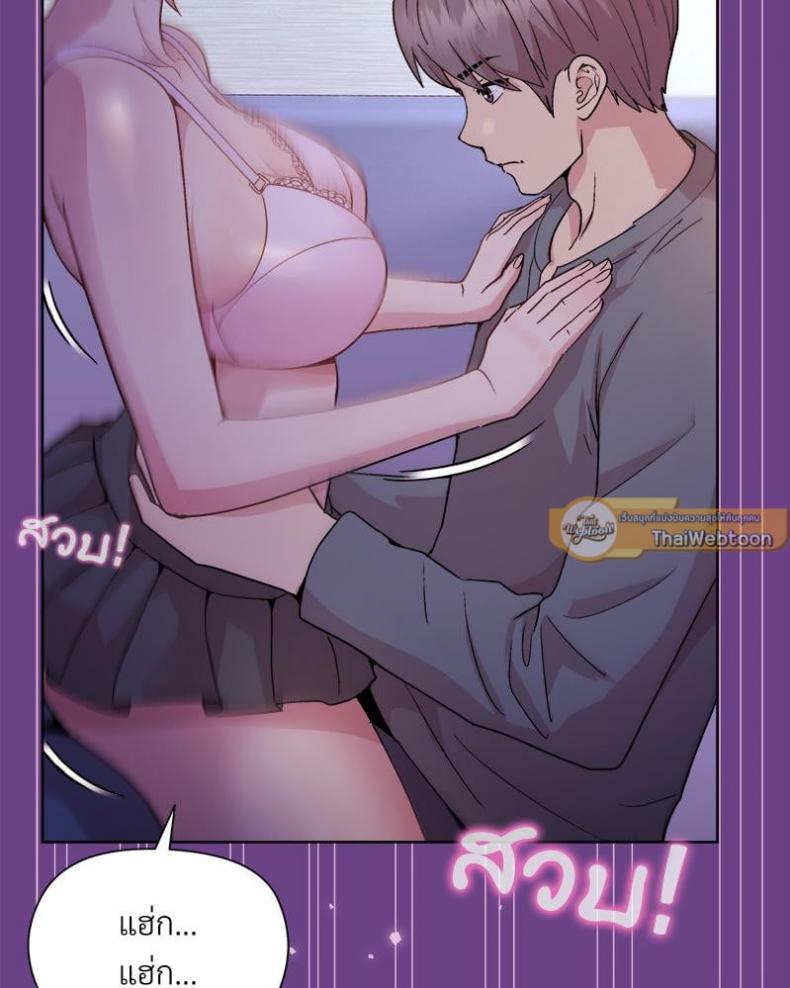 page-79