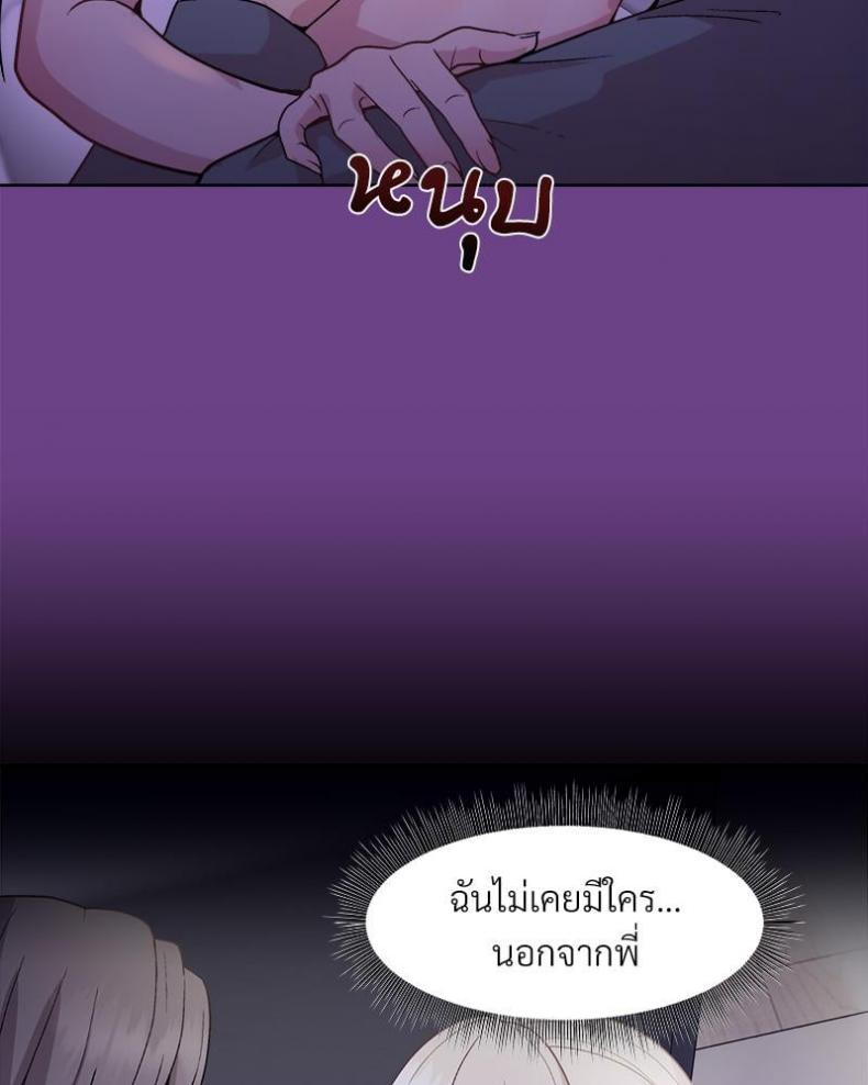 page-87