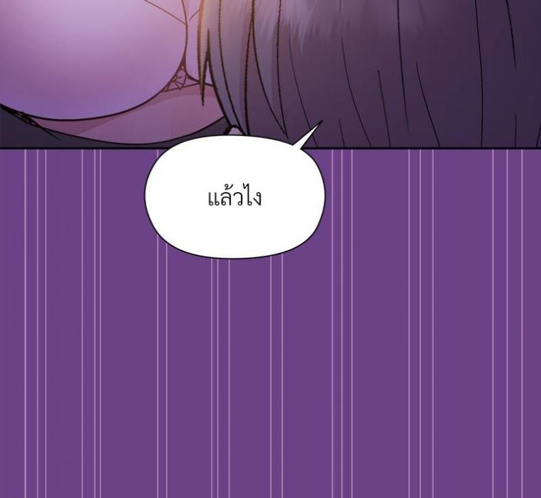 page-74