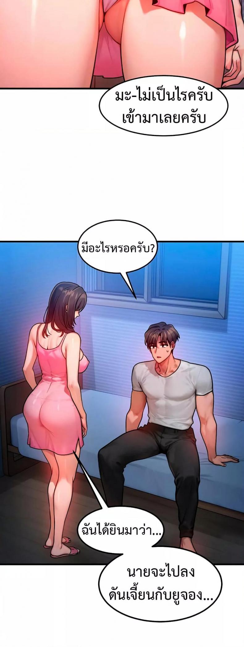 page-12