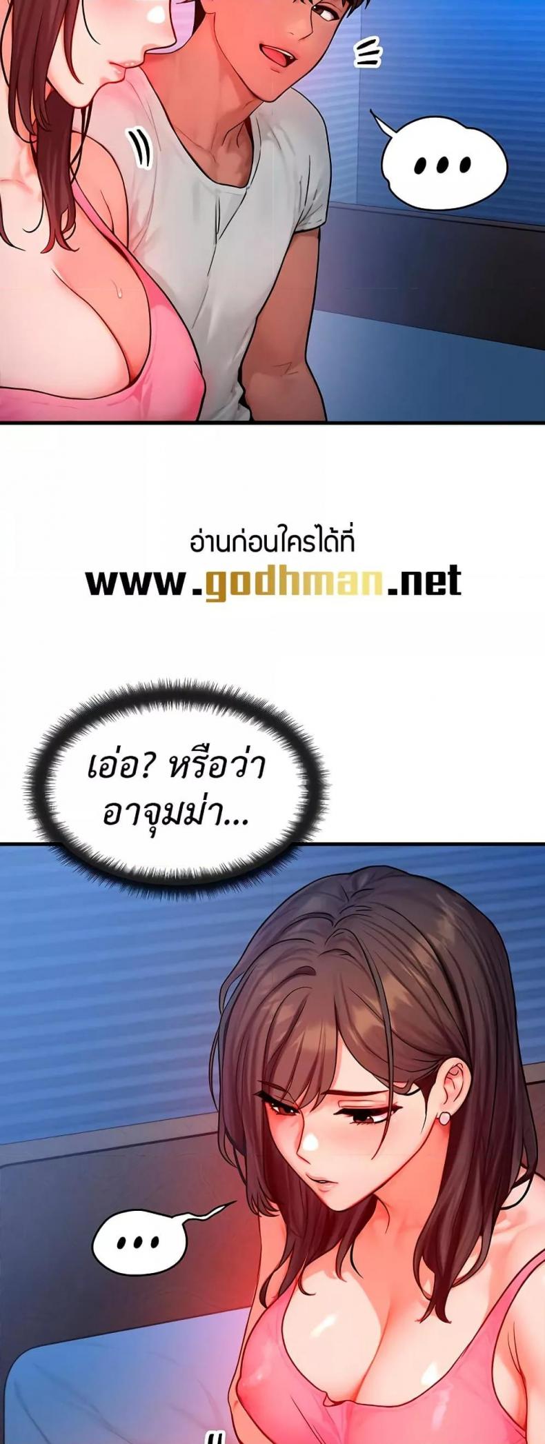 page-14