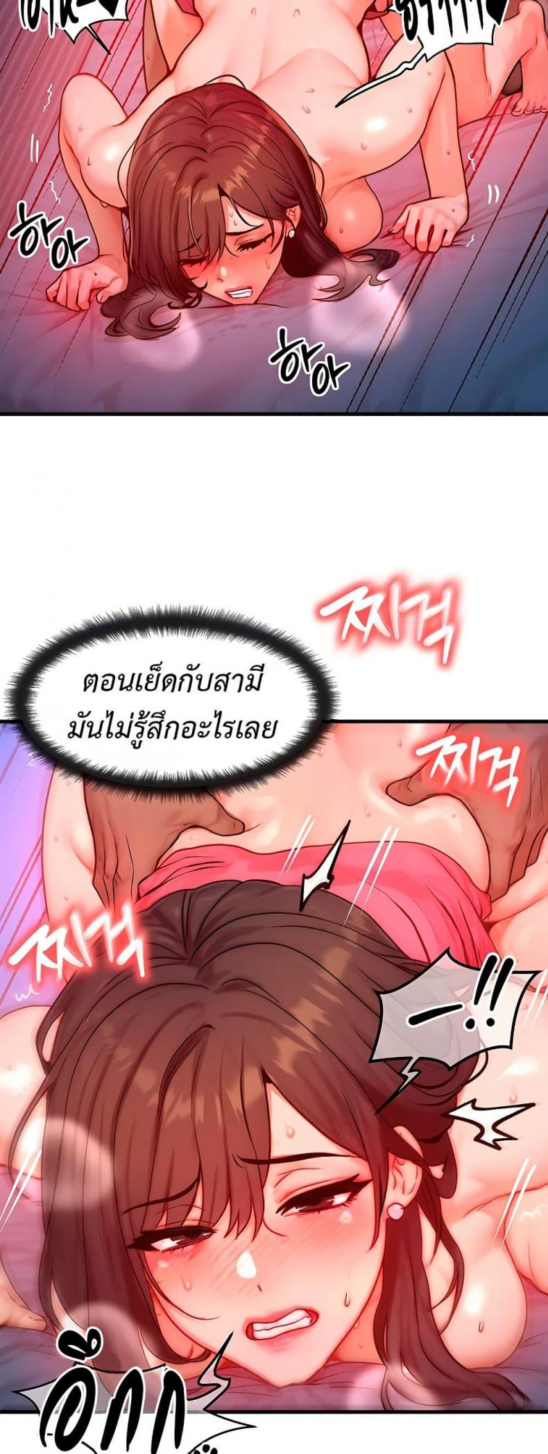 page-38