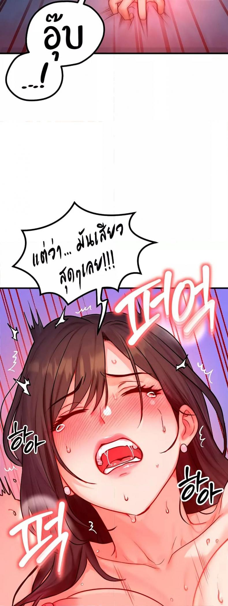page-45