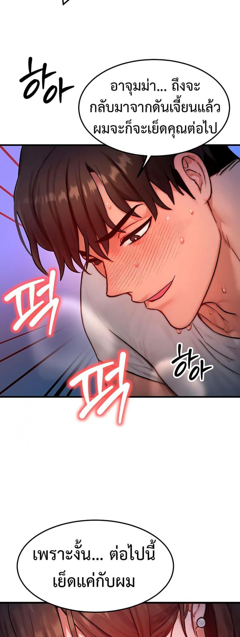 page-48