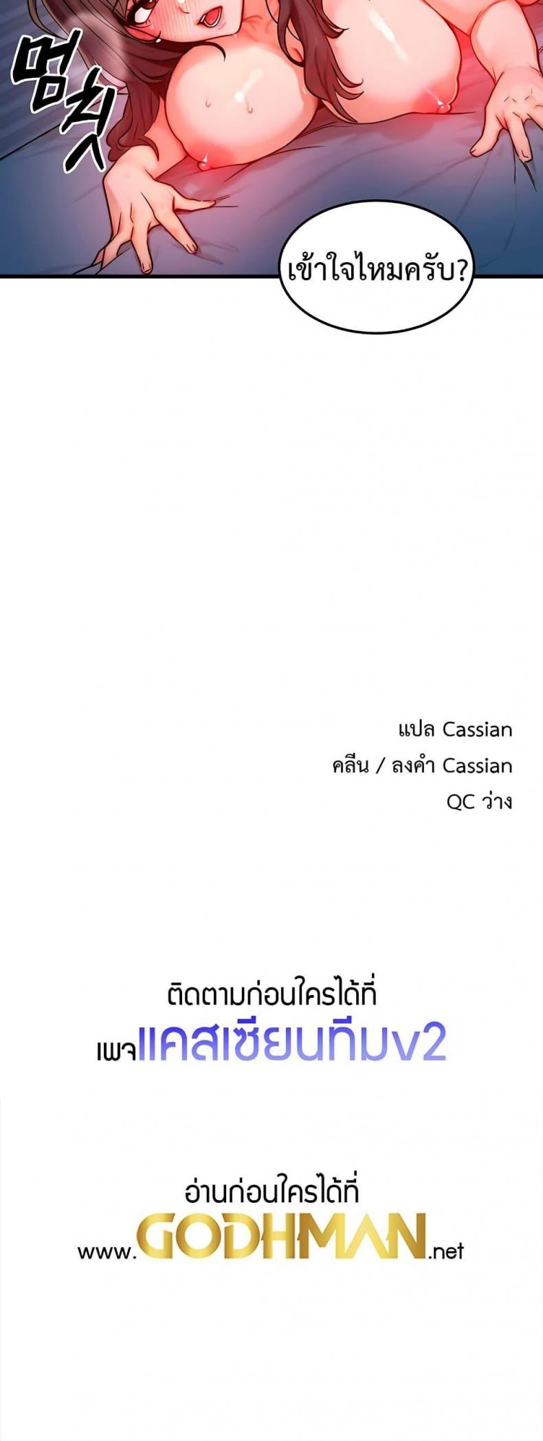 page-50