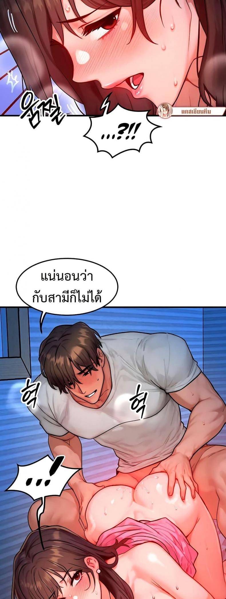 page-49