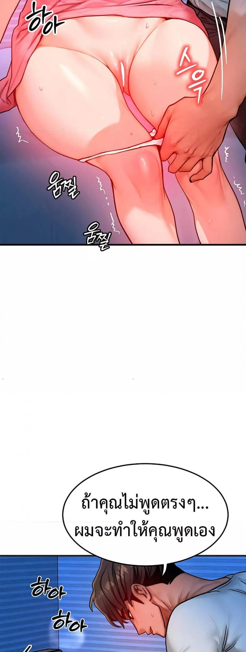 page-21