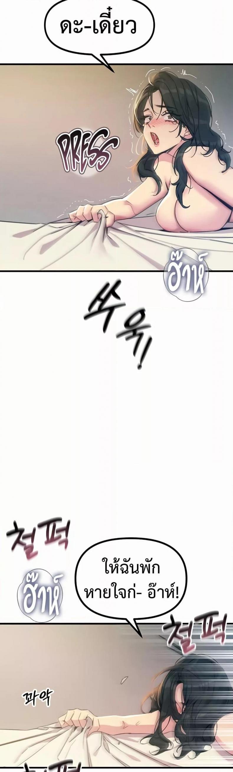 page-28