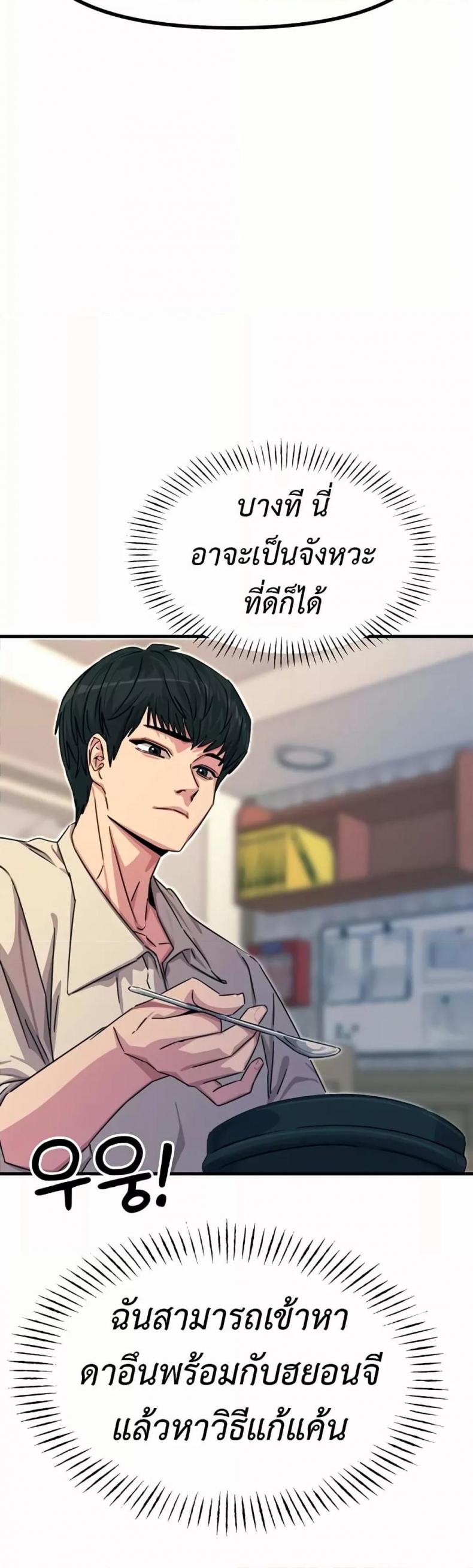 page-46