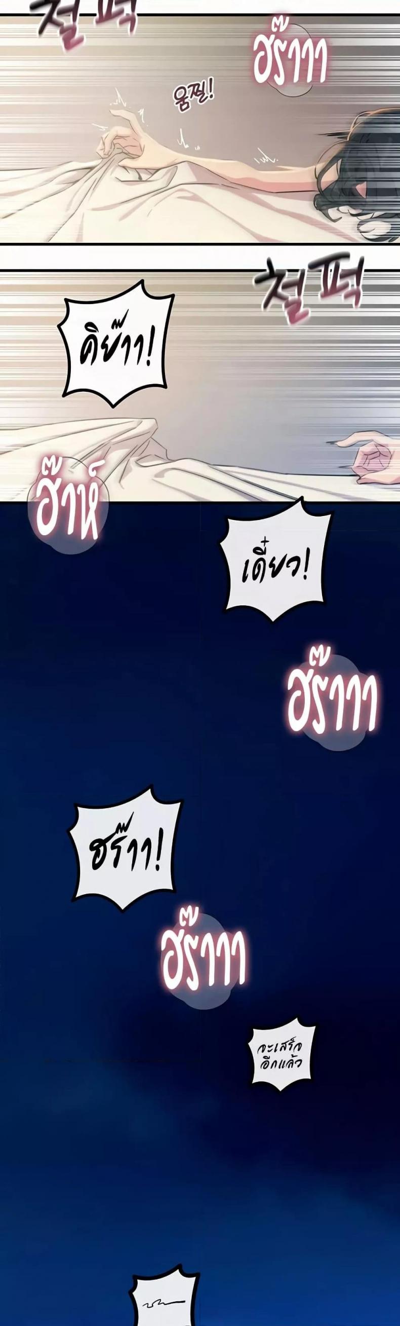 page-29