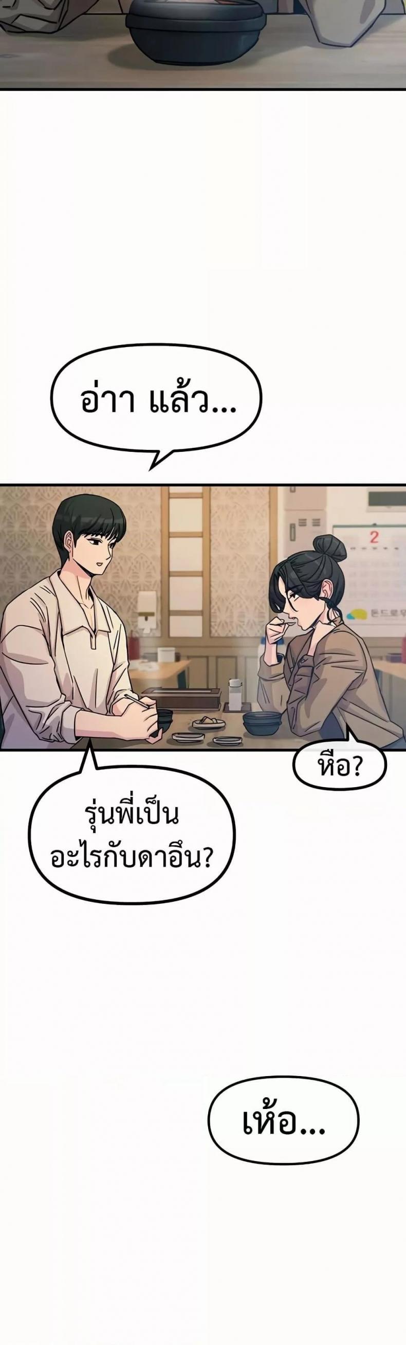 page-35