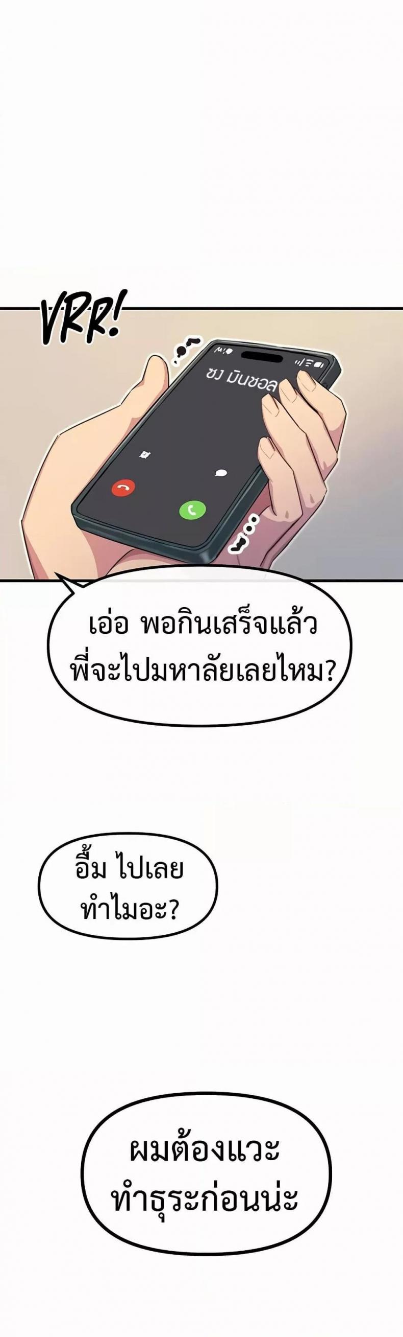 page-47