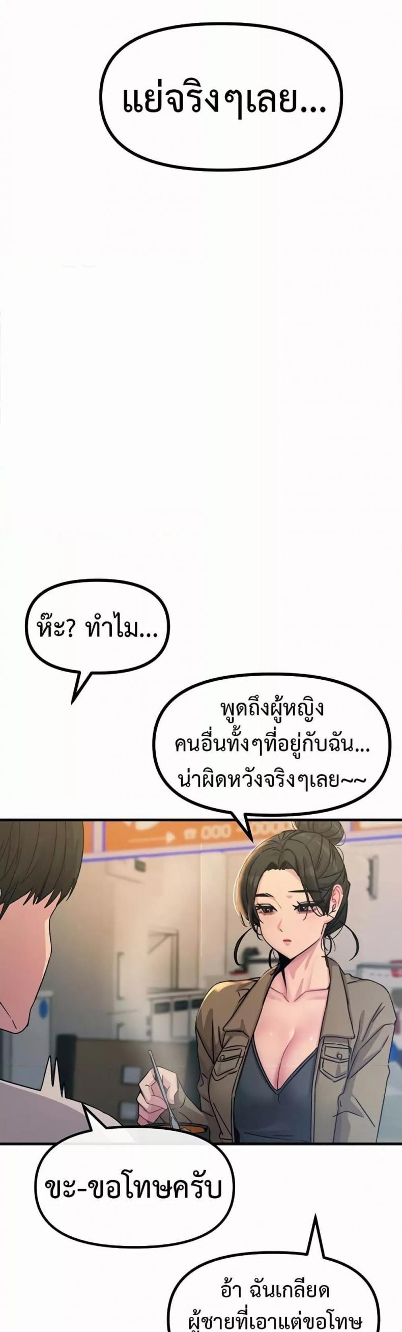 page-36