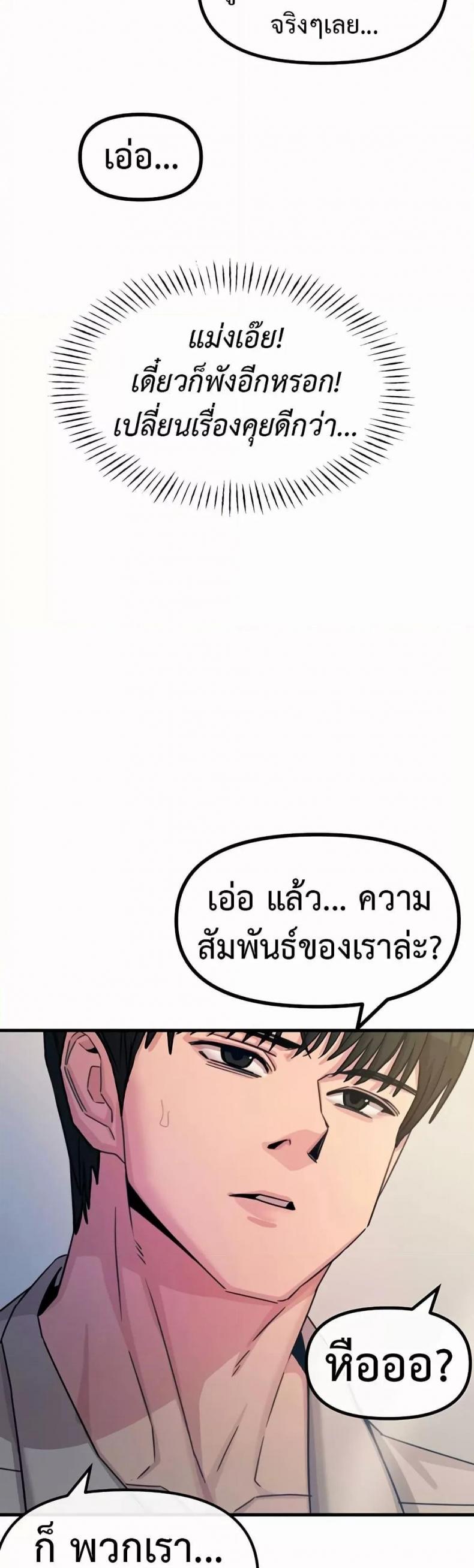 page-37