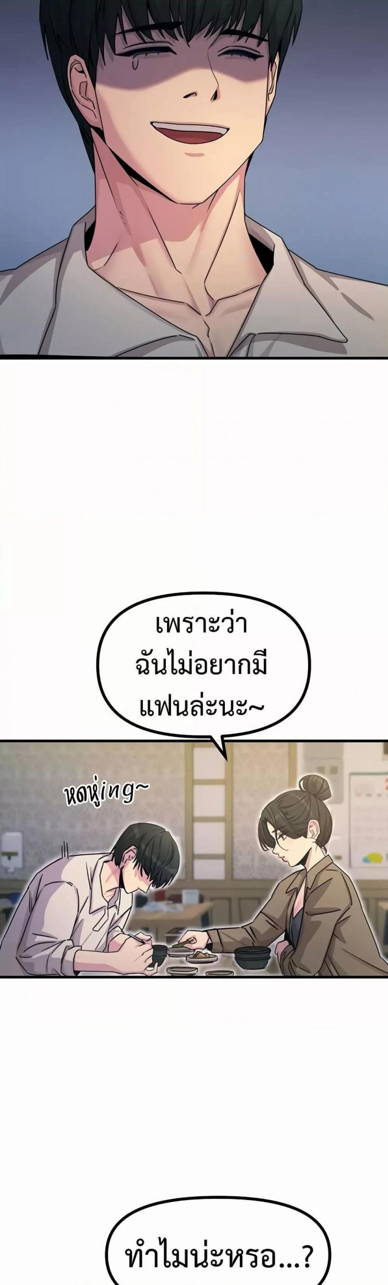 page-40
