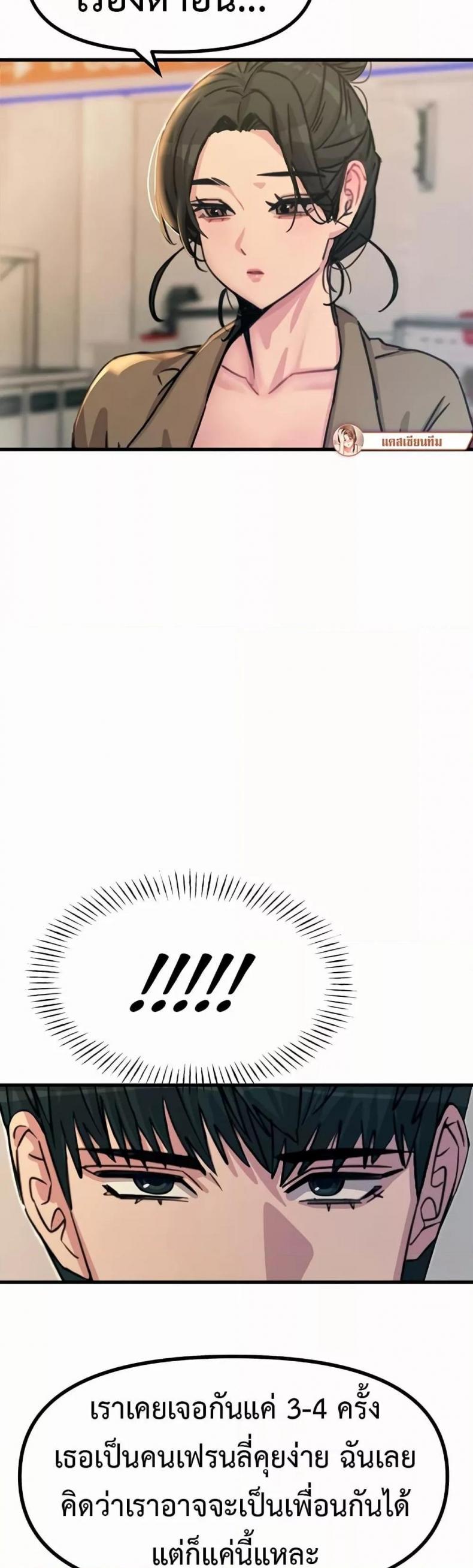 page-45