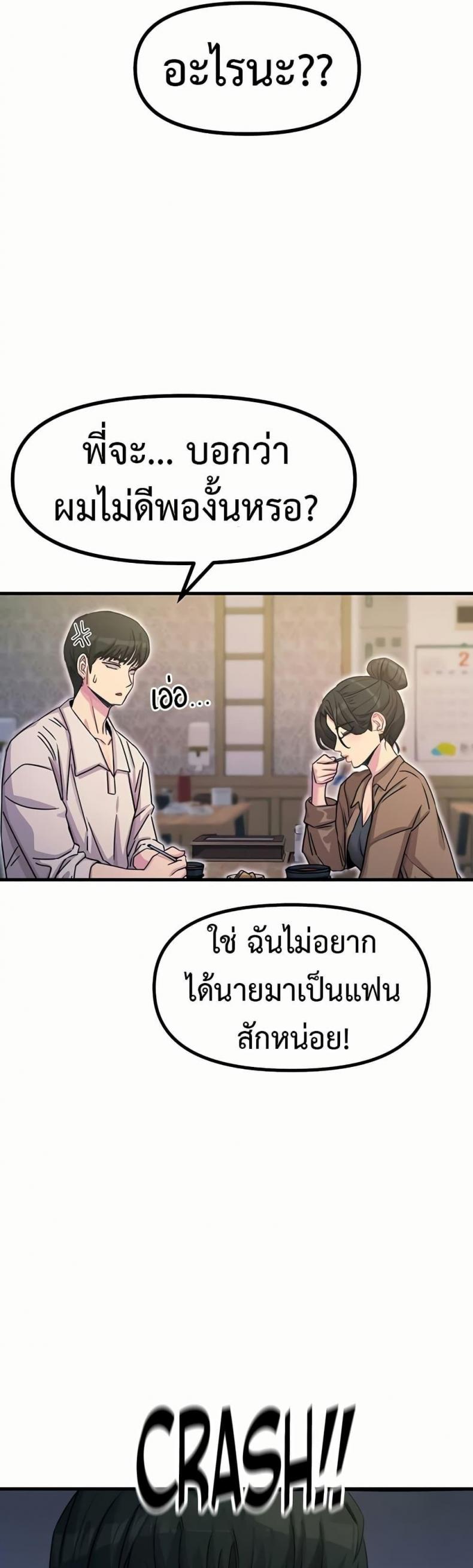 page-39
