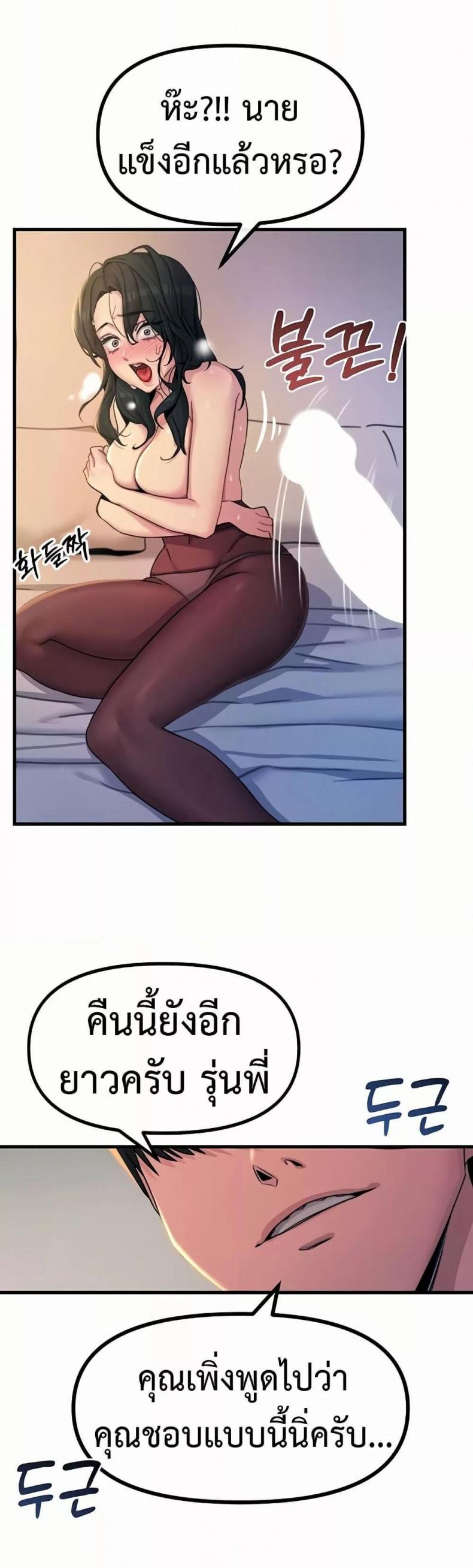page-26