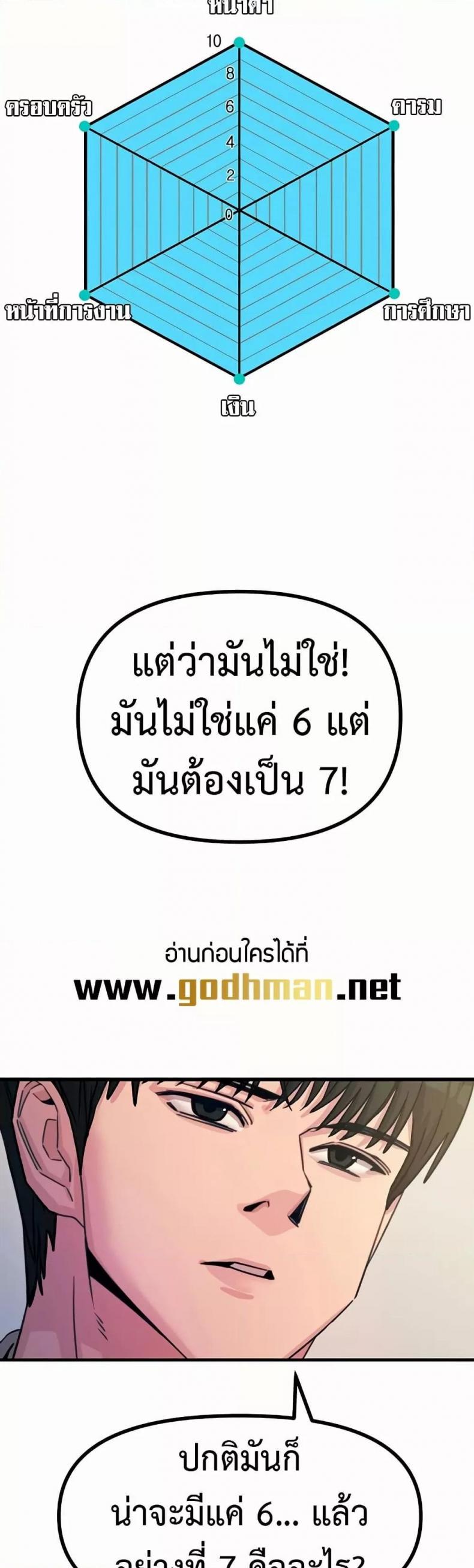 page-42