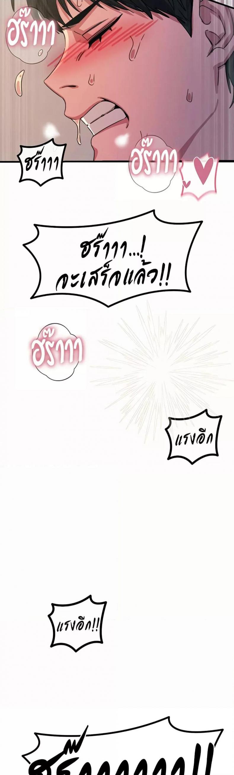 page-20