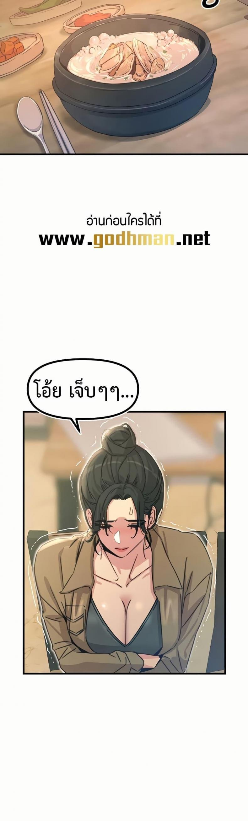 page-31