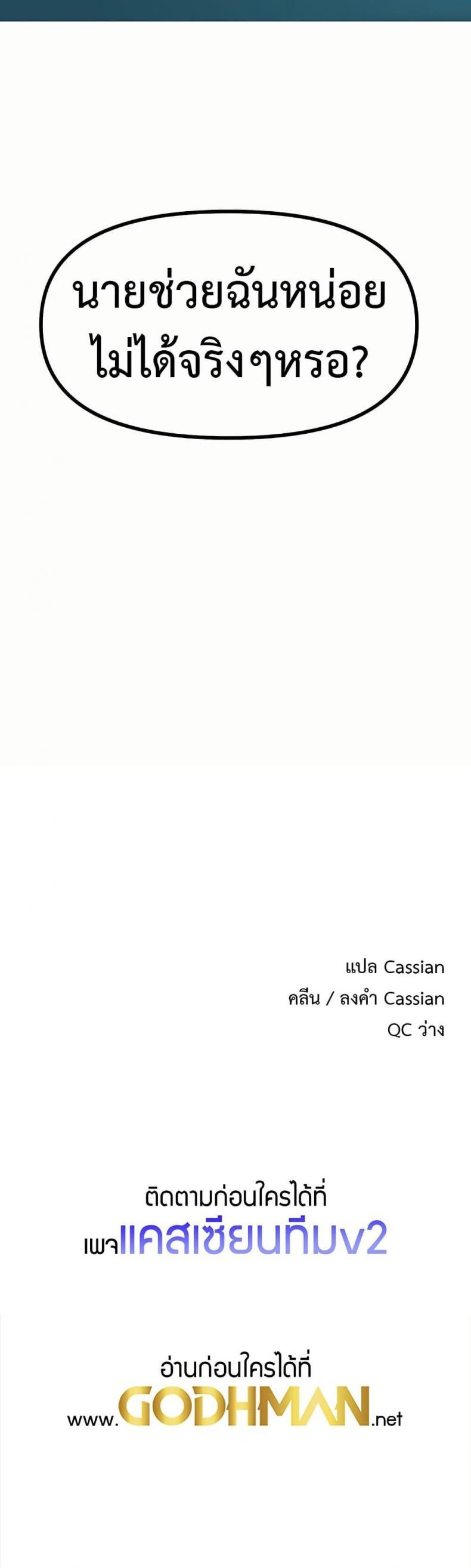 page-50