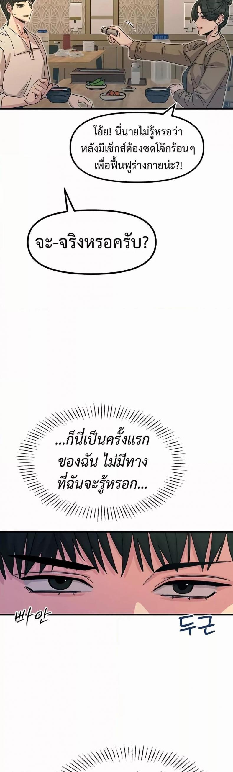 page-33
