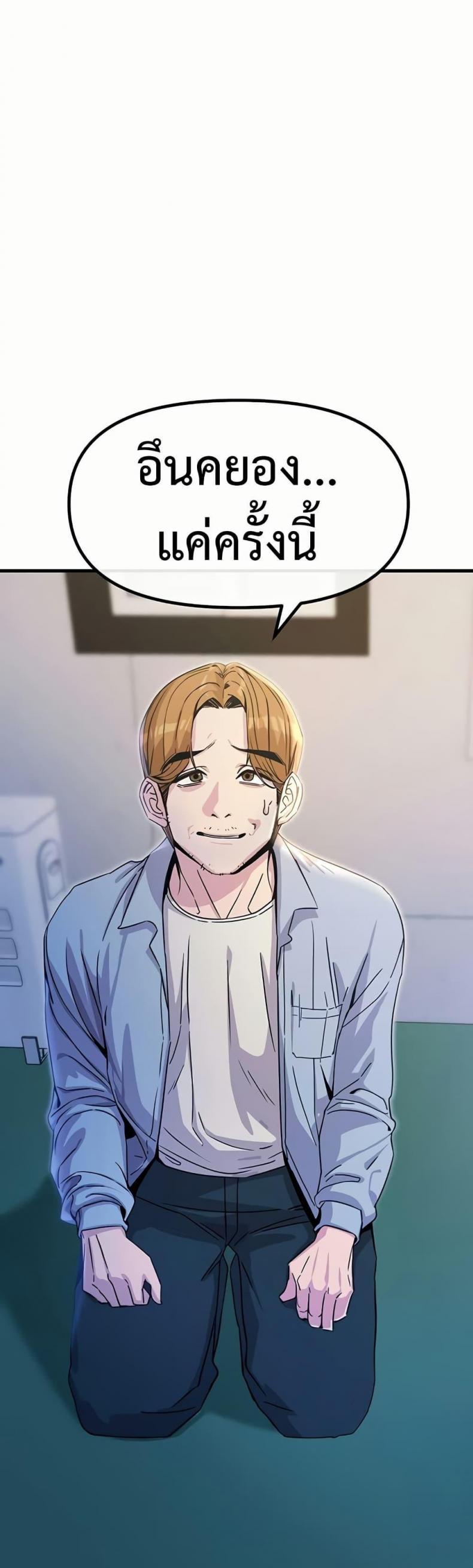 page-49