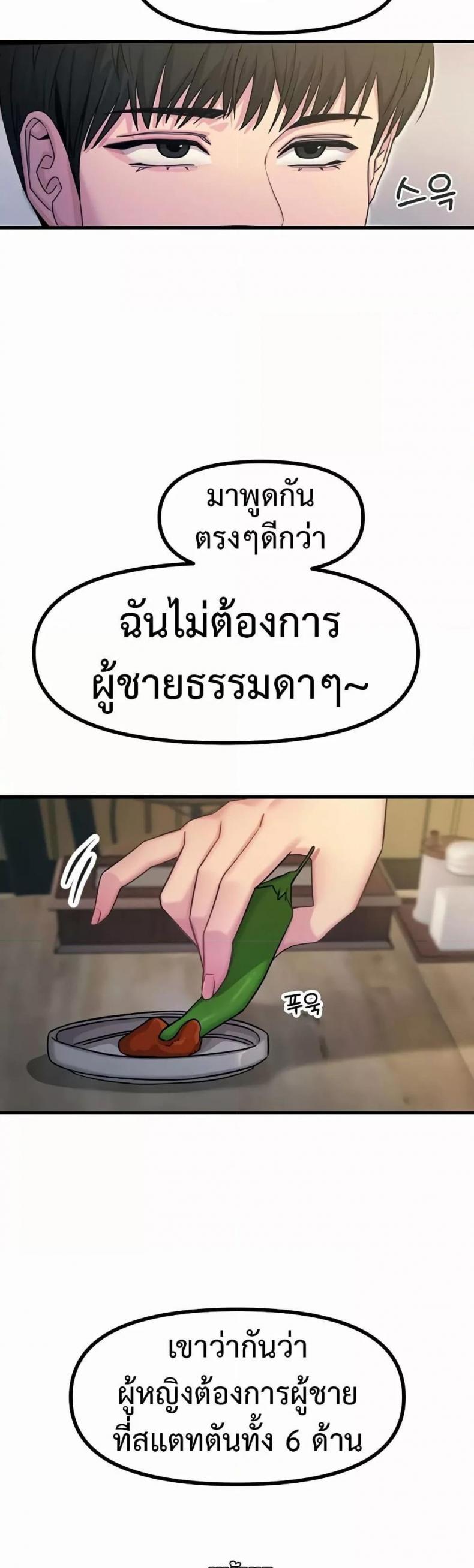 page-41