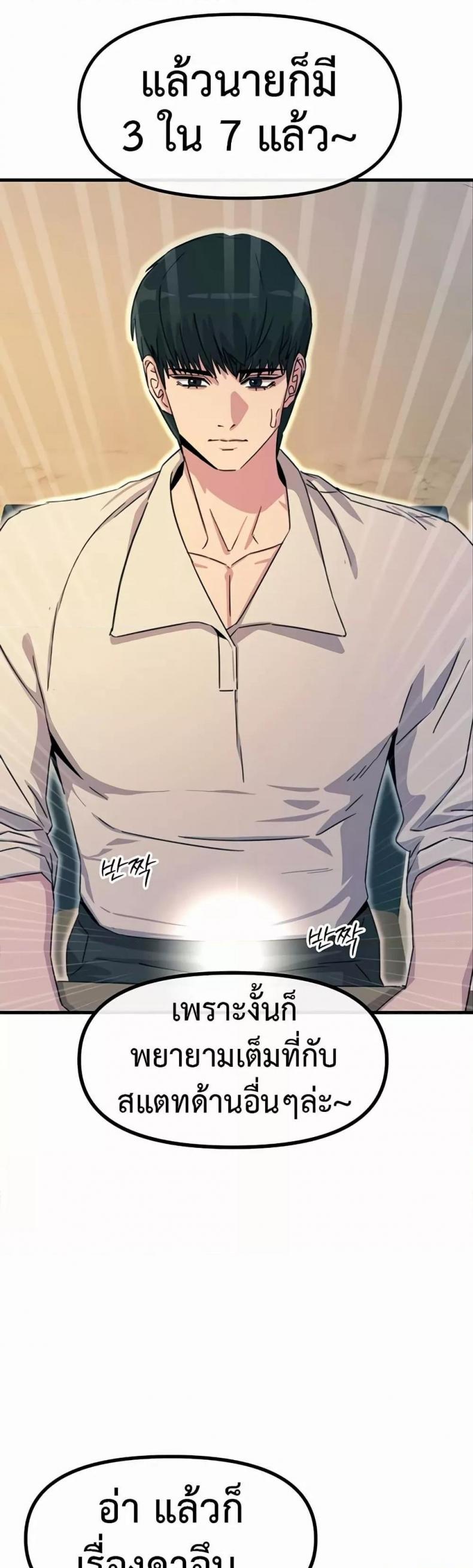 page-44