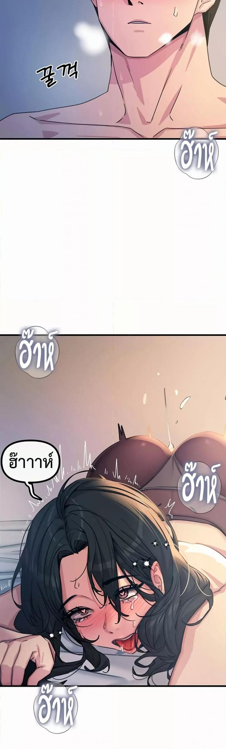 page-24