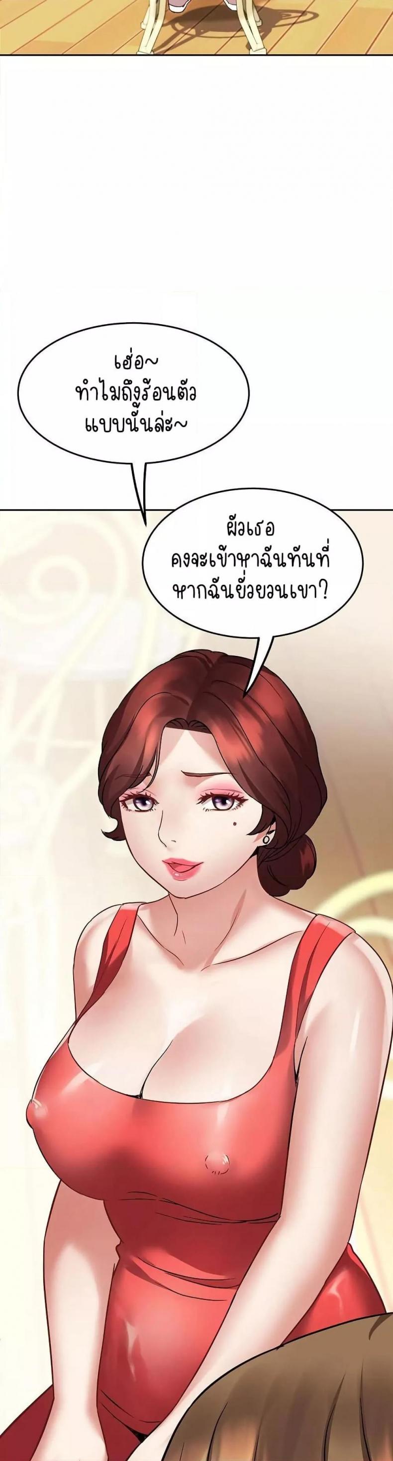 page-55
