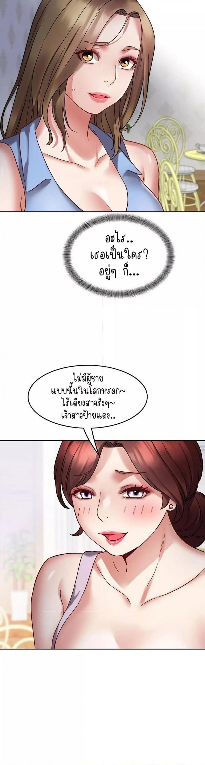 page-52