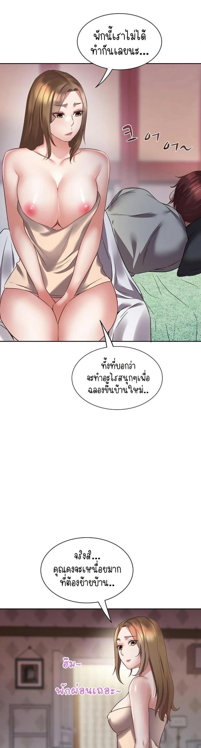 page-32