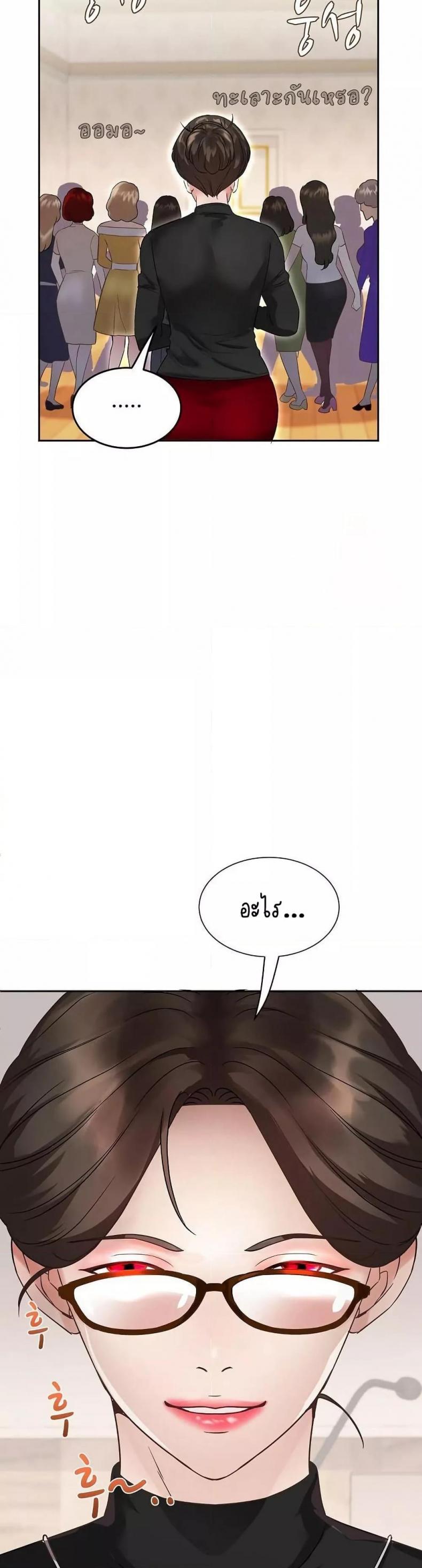 page-59
