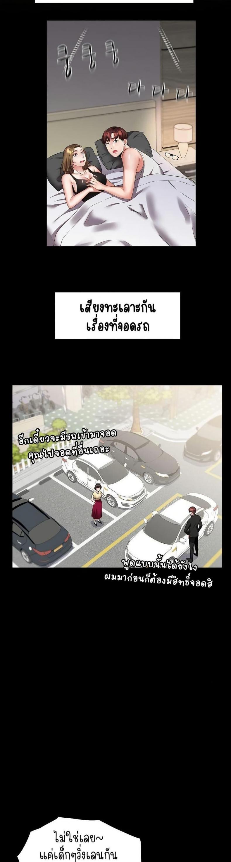 page-14