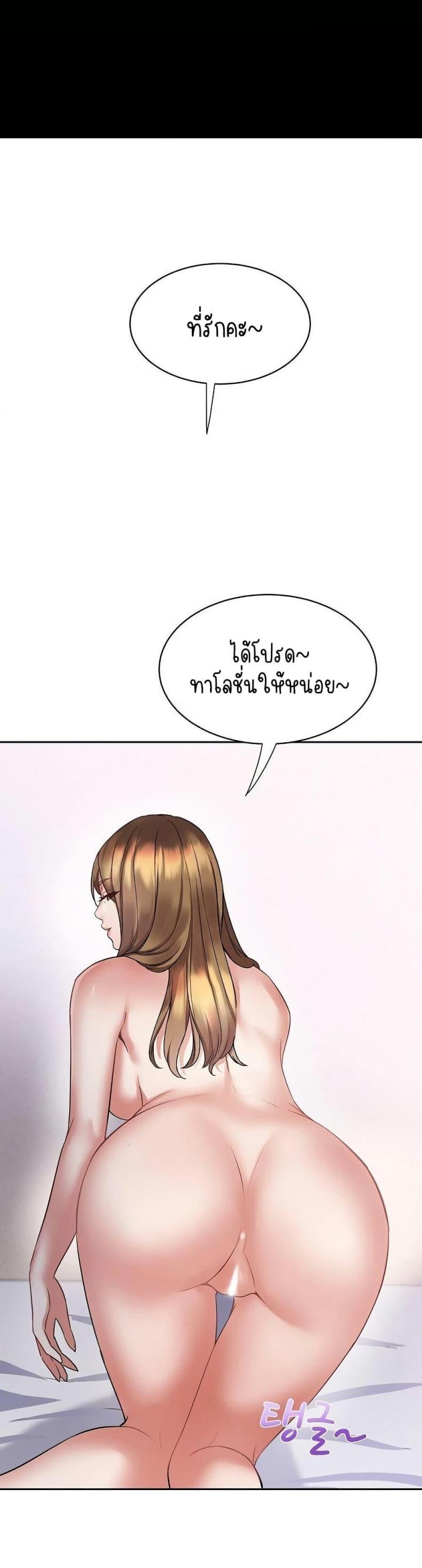 page-47