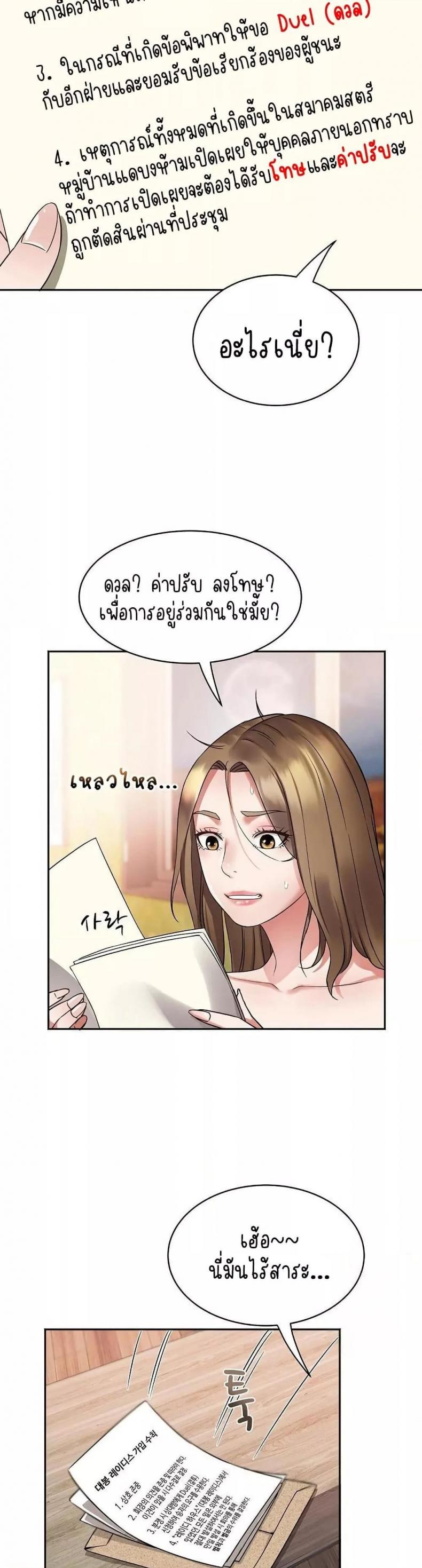 page-37