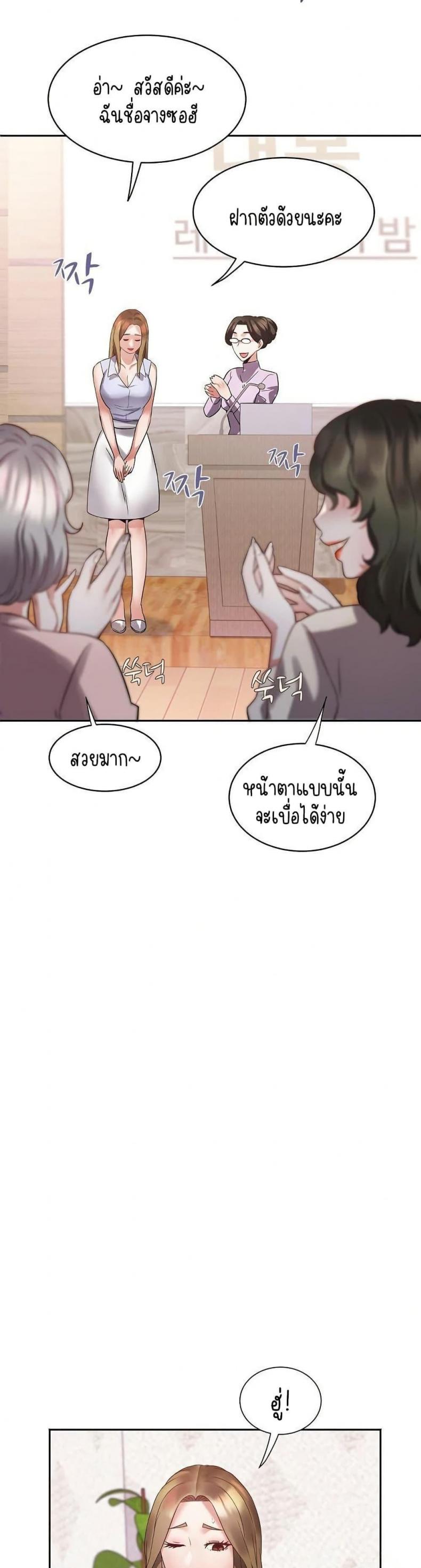 page-43