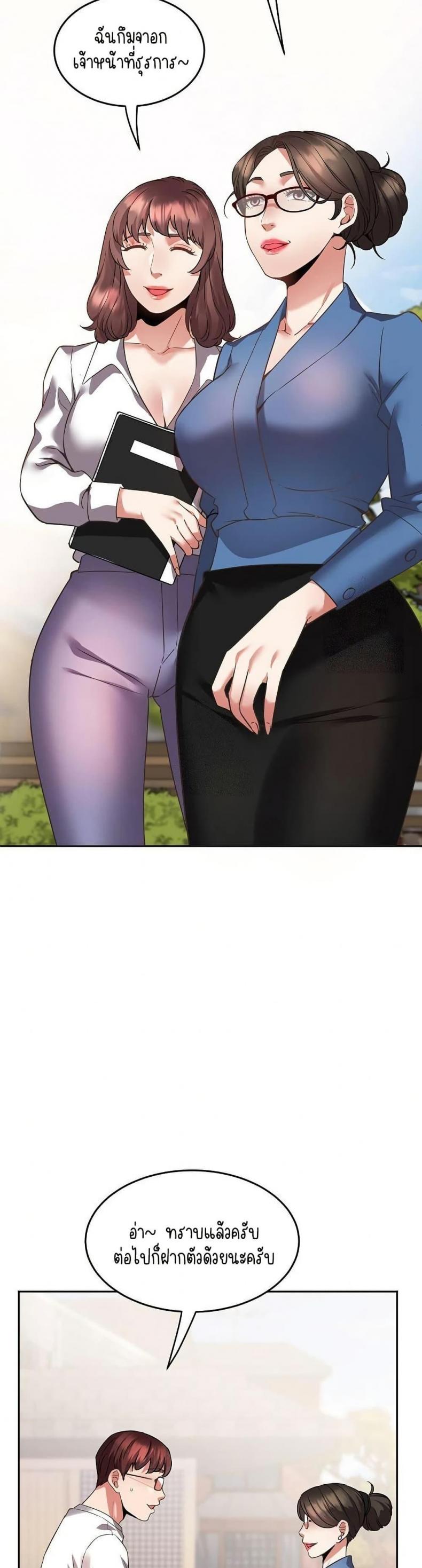 page-19