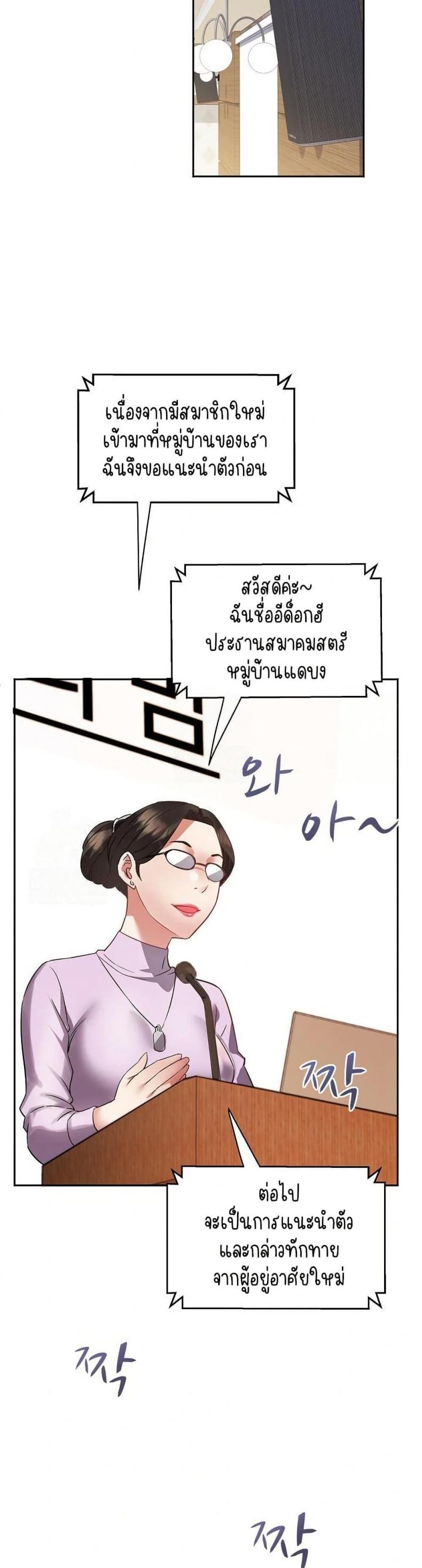 page-42