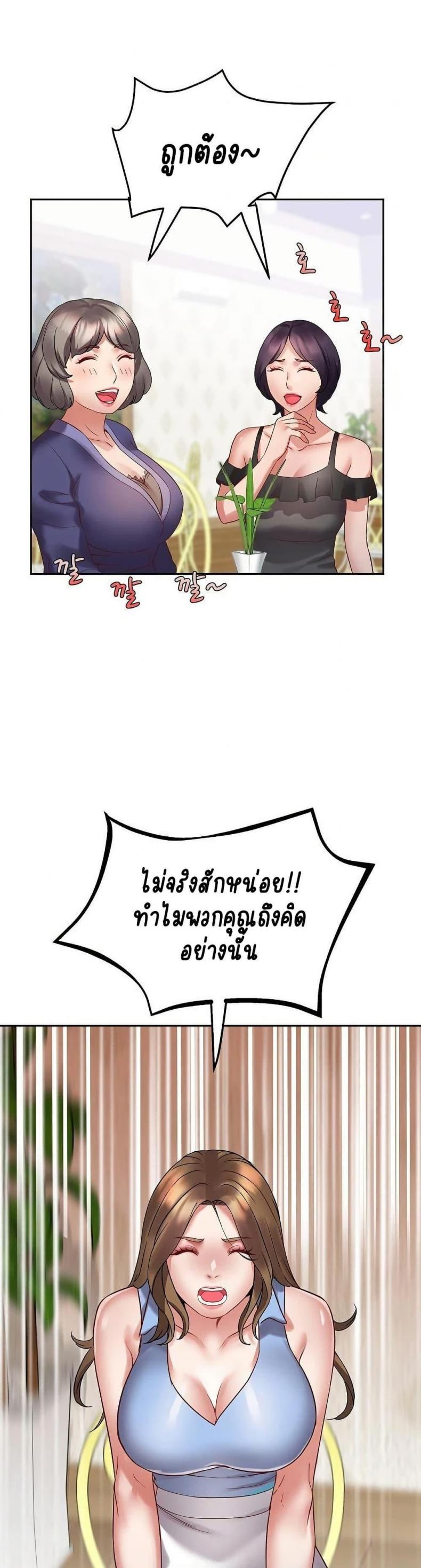 page-53