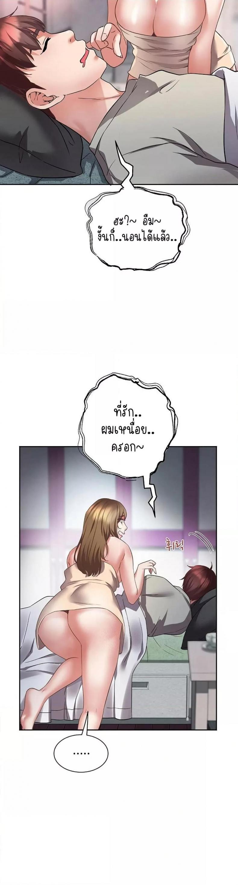page-31
