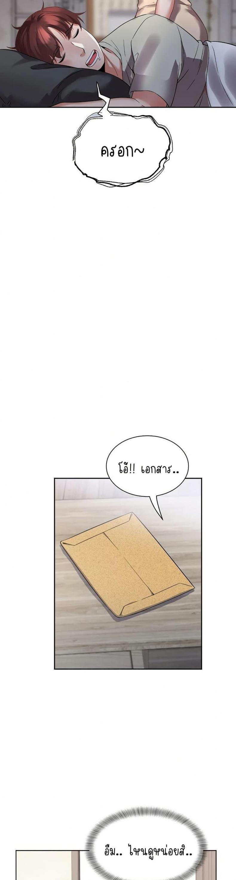 page-33