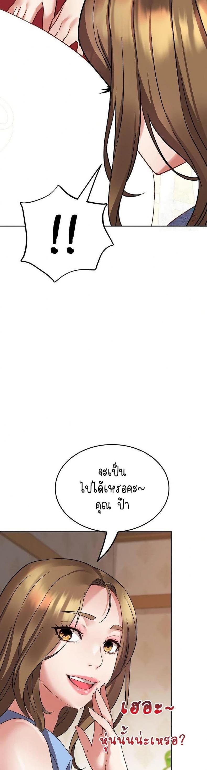 page-56