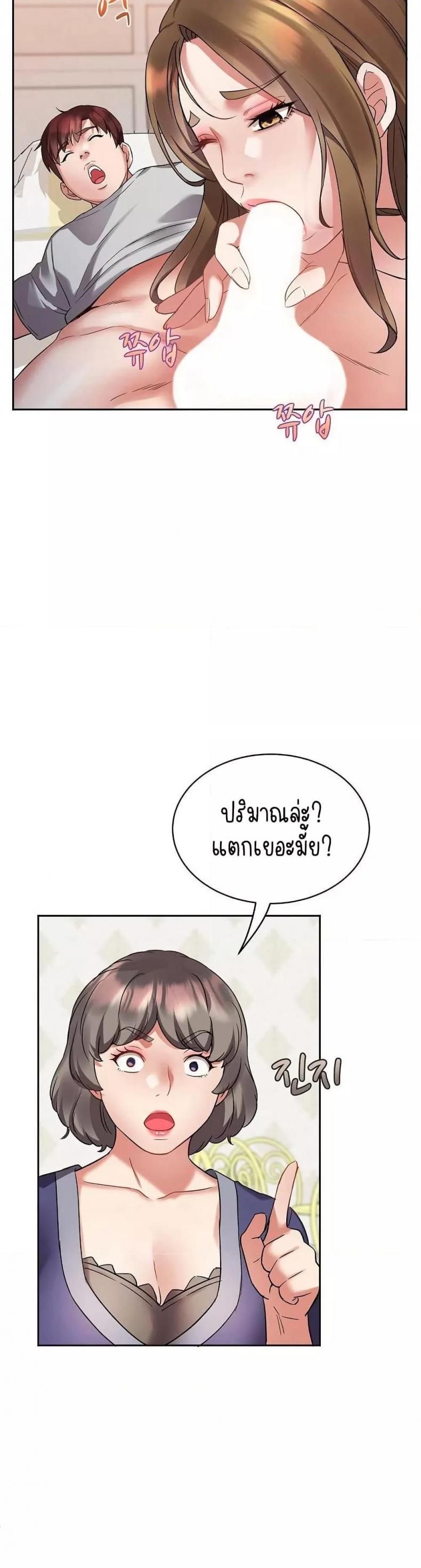page-49