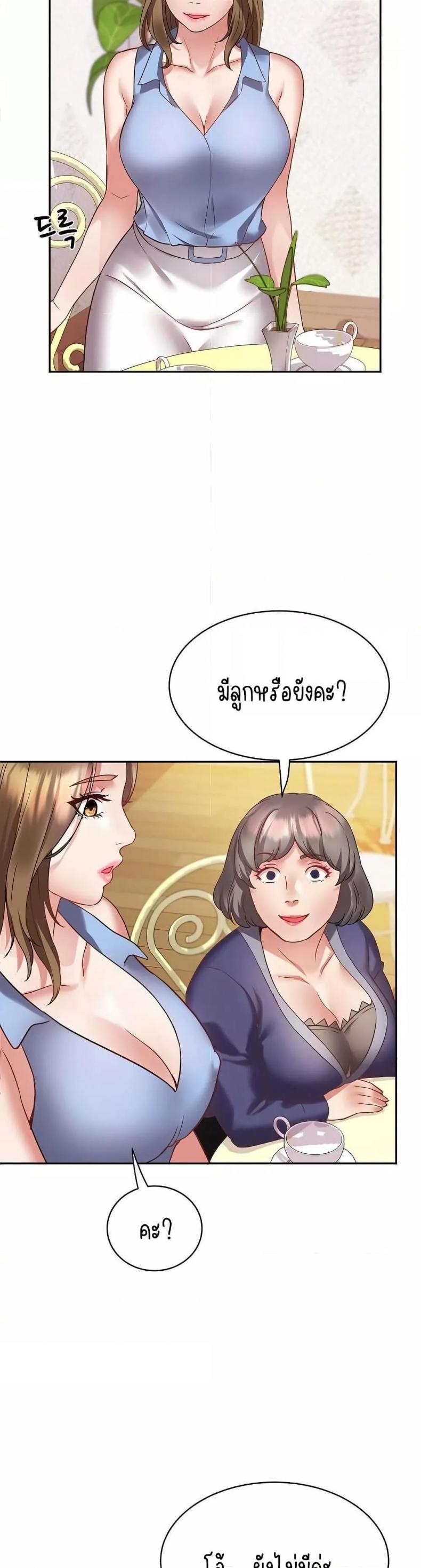page-44